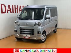 ハイゼットカーゴ 中古車 クルーズターボ　ドラレコ　Ｂカメラ　ナビ　ＥＴＣ　キーフリーサポカーＳワイド適合　ドラレコ　Ｂカメラ　ナビ　デジタルインナーミラー　Ｐスタート　両側オートスライドドア　ＥＴＣ　誤発進抑制装置　横滑り防止機能　コーナーセンサー　アイドリングストップ　キーフリー