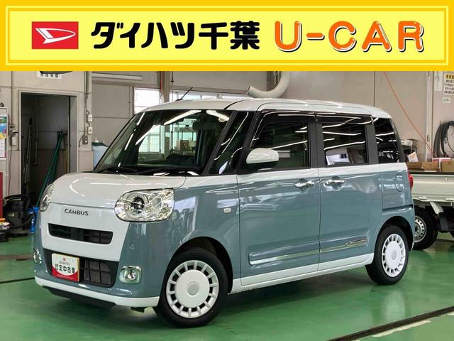 ムーヴキャンバスストライプスＧバックカメラ連動フルセグナビ　ＵＳＢ接続　ブルートゥース対応　フロント．リヤドライブレコーダー連動　ＥＴＣ　置きラクボックス　ホットカップホルダー　前席シートヒーター　電動パーキングブレーキ（千葉県）の中古車