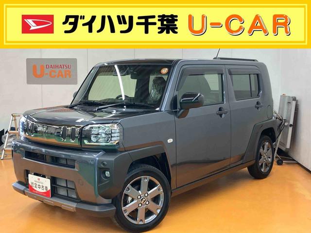 タフトGターボ ダーククロムベンチャー エコアイドル非装着車バックカメラ連動9インチフルセグナビ USB接続 HDMI接続 ブルートゥース対応 フロント.リヤドライブレコーダー連動 ETC スカイフィールトップ アダプティブクルーズコントロール(千葉県)の中古車
