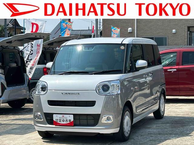 ムーヴキャンバスストライプスG 9インチディスプレイオーディオ装備保証 新車保証・まごころ保証 1年間・走行距離無制限付き・9インチディスプレイオーディオ装備・バックカメラ装備・l(東京都)の中古車