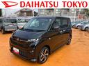 保証　新車保証・まごころ保証　１年間・走行距離無制限付き・９インチディスプレイオーディオ装備・パノラマカメラ・ＬＥＤヘッドライト装備（東京都）の中古車