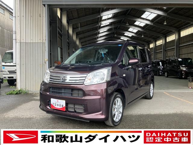 ムーヴXリミテッドII SAIII軽自動車 衝突安全ボディ 衝突被害軽減ブレーキ プッシュスタートボタン オートエアコン シートヒーター バックモニター オーディオレス オートハイビーム ベンチシート 14インチアルミホイール(和歌山県)の中古車