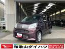 軽自動車　衝突安全ボディ　衝突被害軽減ブレーキ　プッシュスタートボタン　オートエアコン　シートヒーター　バックモニター　オーディオレス　オートハイビーム　ベンチシート　１４インチアルミホイール（和歌山県）の中古車