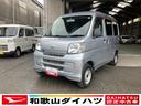 軽自動車　ワンオーナー　キーレスエントリー　パワーウィンドウ　ＡＭ／ＦＭラジオ　マニュアルエアコン　４速ＡＴ　後席シートフルフラット　ハロゲンヘッドランプ　１２インチラジアルタイヤ（和歌山県）の中古車