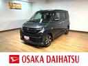 新車保証継承／ナビ／ＢＬＵＥＴＯＯＴＨ／ＵＳＢ／バックカメラ／クルーズコントロール／電動パーキングブレーキ／両側電動スライドドア／前席シートヒーター／スマートキー／コーナーセンサー／サイドエアバッグ／（大阪府）の中古車