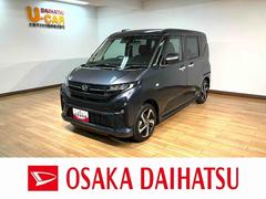 ムーヴ 中古車 ＲＳ／ナビ／Ｂカメラ／クルコン／電動Ｐ／両側電スラ／１６キロ新車保証継承／ナビ／ＢＬＵＥＴＯＯＴＨ／ＵＳＢ／バックカメラ／クルーズコントロール／電動パーキングブレーキ／両側電動スライドドア／前席シートヒーター／スマートキー／コーナーセンサー／サイドエアバッグ／