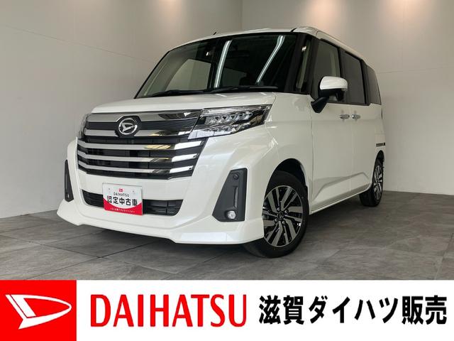 トールカスタムG 9型ディスプレイオーディオ フルセグ Bカメラ衝突被害軽減ブレーキ コーナーセンサー 9型ディスプレイオーディオ フルセグ Bluetooth USB バックカメラ 両側電動スライドドア LED レーダークルーズ スマートキー エコアイドル(滋賀県)の中古車