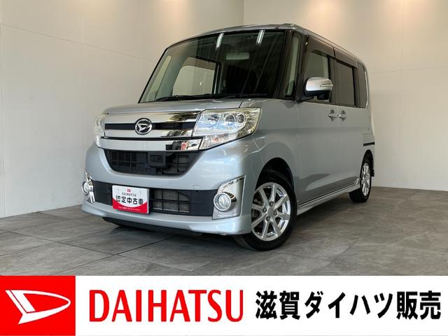 タントカスタムX SA ワンセグナビ バックカメラ スマートキー衝突被害軽減ブレーキ ワンセグナビ Bluetooth DVD再生 USB バックカメラ ETC 左側電動スライドドア LED オートライト オートエアコン 電格ミラー スマートキー エコアイドル(滋賀県)の中古車