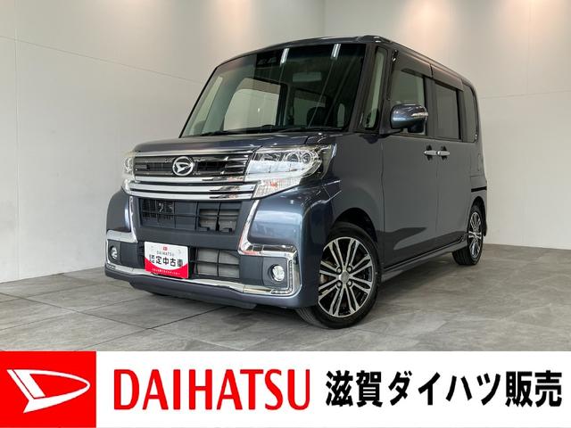 タントカスタムＲＳトップエディションＳＡ３　ターボ　８型ナビ衝突被害軽減ブレーキ　８型フルセグナビ　Ｂｌｕｅｔｏｏｔｈ　ＤＶＤ再生　ＵＳＢ　バックカメラ　両側電動スライドドア　シートヒーター　ＬＥＤ　オートライト　オートエアコン　スマートキー　エコアイドル（滋賀県）の中古車