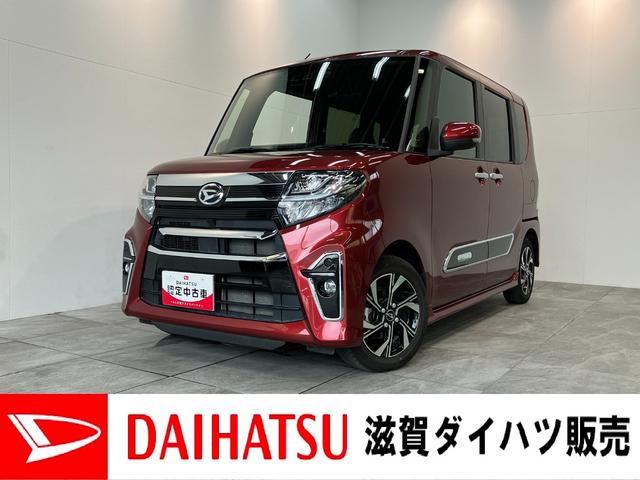 タントカスタムXスタイルセレクション 9型D・A 前後ドラレコ衝突被害軽減ブレーキ コーナーセンサー 9型ディスプレイオーディオ Bluetooth USB バックカメラ 前後ドラレコ ETC 両側電動スライドドア 前席シートヒーター LED オートライト(滋賀県)の中古車