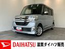 衝突被害軽減ブレーキ　ワンセグナビ　Ｂｌｕｅｔｏｏｔｈ　ＤＶＤ再生　ＵＳＢ　バックカメラ　ＥＴＣ　左側電動スライドドア　ＬＥＤ　オートライト　オートエアコン　電格ミラー　スマートキー　エコアイドル（滋賀県）の中古車