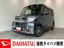 衝突被害軽減ブレーキ　８型フルセグナビ　Ｂｌｕｅｔｏｏｔｈ　ＤＶＤ再生　ＵＳＢ　バックカメラ　両側電動スライドドア　シートヒーター　ＬＥＤ　オートライト　オートエアコン　スマートキー　エコアイドル（滋賀県）の中古車