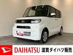  (滋賀県)