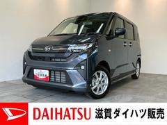  (滋賀県)