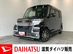  (滋賀県)