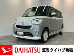 ムーヴキャンバス 中古車 ＧメイクアップＶＳ　ＳＡ３　フルセグナビ　パノラマカメラ衝突被害軽減ブレーキ　フルセグナビ　ＤＶＤ　Ｂｌｕｅｔｏｏｔｈ　ＵＳＢ　パノラマカメラ　前後ドラレコ　ＥＴＣ　両側パワスラ　シートヒーター　ＬＥＤ　スマートキー　エコアイドル　タイヤ４本新品交換済