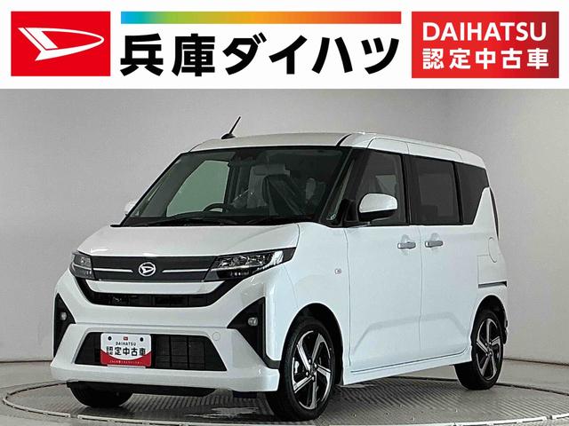 ムーヴRS ターボ クルコン 両側電動スライド コーナーセンサー走行無制限1年保証 両側電動スライドドア アダプティブクルーズコントロール コーナーセンサー オートハイビーム LEDヘッドライト オートブレーキホールド スマートキー 15インチ純正アルミホイール(兵庫県)の中古車