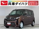走行無制限１年保証　片側電動スライドドア　前後コーナーセンサー　オートハイビーム　ＬＥＤヘッドライト　横滑り防止装置　スマートキー　オートライト　オートエアコン　電動格納ドアミラー　ベンチシート（兵庫県）の中古車