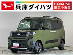 タント 中古車 ファンクロスターボ　両側電動スライド　前後コーナーセンサー走行無制限１年保証　両側電動スライドドア　前後コーナーセンサー　シートヒーター　ルーフレール　オートハイビーム　ＬＥＤヘッドライト　オートブレーキホールド　スマートキー　１５インチ純正アルミホイール