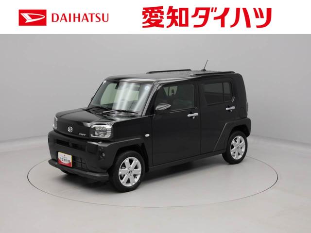 タフトGキーフリー オートエアコン アルミホイール シートヒーター アイドリングストップ LEDヘッドライト 衝突警報機能(スマートアシスト)(愛知県)の中古車
