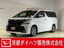（京都府）の中古車