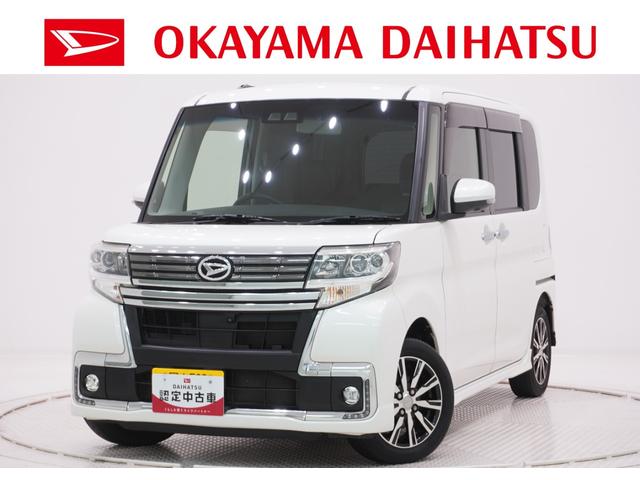 タントカスタムXトップエディションリミテッド SA3シートヒーター 両側パワースライドドア オートライト キーフリー アイドリングストップ 電動格納式ドアミラー 衝突被害軽減システム レーンアシスト オートマチックハイビーム ティーゼットデオプラス(岡山県)の中古車