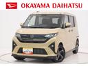 パノラマモニター　１０インチナビ　ドライブレコーダー　両側パワースライドドア　ＵＳＢ入力端子　Ｂｌｕｅｔｏｏｔｈ　オートライト　キーフリー　アイドリングストップ　ティーゼットデオプラス（岡山県）の中古車