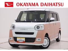 ムーヴキャンバス 中古車 ストライプスＧシートヒーター　両側パワースライドドア　オートライト　キーフリー　アイドリングストップ　パノラマモニター　ナビ　ドライブレコーダー　ＵＳＢ入力端子　Ｂｌｕｅｔｏｏｔｈ　ティーゼットデオプラス