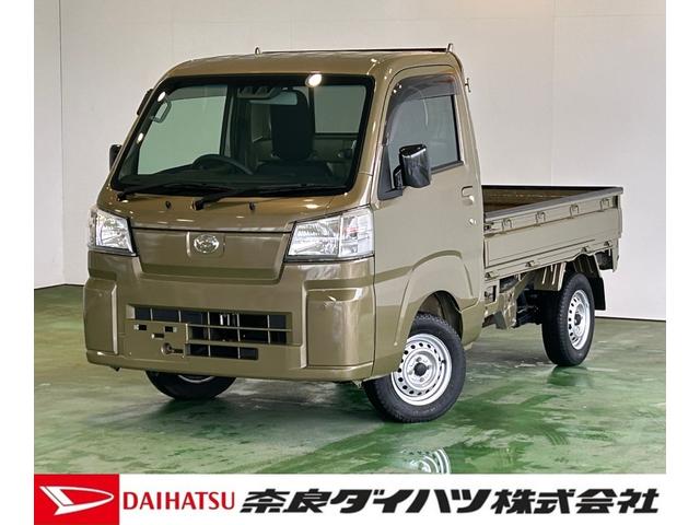 ハイゼットトラックスタンダード 農用スペシャル4WD AM/FMラジオチューナー 衝突被害軽減ブレーキ コ−ナ−センサ− アイドリングストップ機能 荷台ライト(奈良県)の中古車