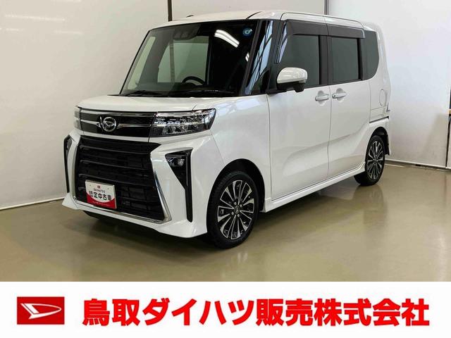 タントカスタムRSスマートアシスト付き オートライト・ハイビーム LEDヘッドランプ ナビゲーションシステム付き ドライブレコーダー付き 電動パーキングブレーキ ブレーキホールドシステム キーフリーシステム(鳥取県)の中古車
