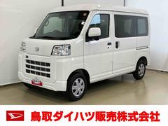  (鳥取県)