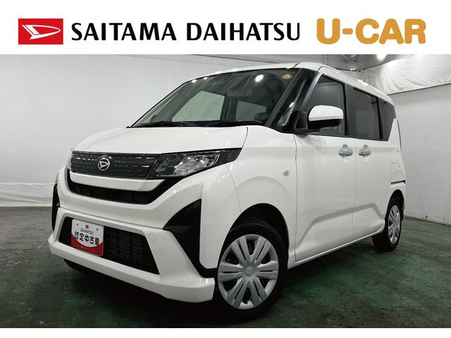 ムーヴＸ　走行４７キロ／クリアランスソナー／片側電動スライドドア１年保証・走行距離無制限　サイドエアバック　クリアランスソナー　オートマチックハイビーム　オートライト　ＬＥＤヘッドライト　ベンチシート　片側電動スライドドア（埼玉県）の中古車