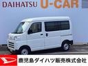 インパネシフト　リモコンキー　両側スライドドア　レーンキープ　衝突被害軽減システム　ＡＢＳ（鹿児島県）の中古車