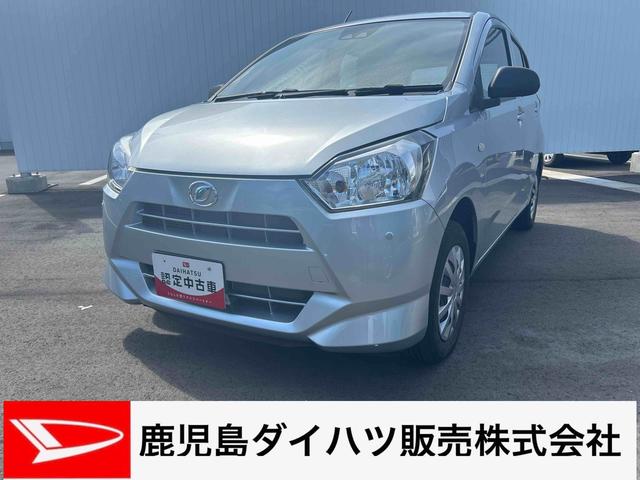 ミライースL SAIIIオーディオレス キーレスエントリーシステム オートライト オートハイビーム 安全ボディ 運転席助手席エアバッグ ABS 車線逸脱防止 踏み間違い防止アシスト コーナーセンサー(鹿児島県)の中古車