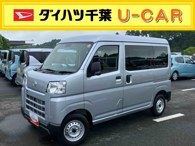 ハイゼットカーゴデラックス衝突被害軽減ブレーキ　コーナーセンサー　オートライト　プライバシーガラス　フロントパワーウィンドウ　オーバーヘッドシェルフ　スピーカー一体型ＡＭ・ＦＭラジオ　キーレスエントリー　アイドリングストップ（千葉県）の中古車
