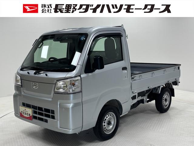ハイゼットトラックスタンダード　農用スペシャル５ＭＴ　ＡＭ，ＦＭチューナー　マニュアルエアコン　パートタイム４ＷＤ　スーパーデフロック　アクセサリーソケット　荷台ゴムマット　ゲートプロテクター　ガードフレームプロテクター　ＬＥＤ大型荷台作業（長野県）の中古車