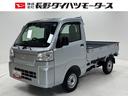 ５ＭＴ　ＡＭ，ＦＭチューナー　マニュアルエアコン　パートタイム４ＷＤ　スーパーデフロック　アクセサリーソケット　荷台ゴムマット　ゲートプロテクター　ガードフレームプロテクター　ＬＥＤ大型荷台作業（長野県）の中古車
