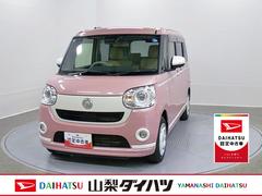 ムーヴキャンバス 中古車 ＧホワイトアクセントＶＳ　ＳＡＩＩＩ　整備付き　１年保証ワンオーナー　スマートキー　キーフリーシステム　エアバッグ　ＡＢＳ