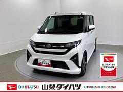 ムーヴ 中古車 ＲＳ　純正ナビ　Ｂモニタースマートアシスト・フルＬＥＤヘッドランプ・ＬＥＤフォグランプ・１４インチアルミホイール・プッシュエンジンスタート・両側パワースライドドア・ＵＳＢソケット
