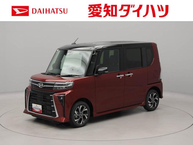 タントカスタムX 両側電動スライドドア ツートンカラー衝突軽減ブレーキ LEDヘッドライト アルミホイール 電動格納ドアミラー電動パーキングブレーキ プッシュボタンスタート アイドリングストップ スマートキー 運転席・助手席シートヒーター バックカメラ(愛知県)の中古車
