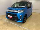 まごころ保証１年付き　記録簿　取扱説明書　タイヤ新品　ナビ　バックカメラ　４ＷＤ　スマートキー　アルミホイール　ターボ　ワンオーナー　エアバッグ　エアコン　パワーステアリング　パワーウィンドウ　ＡＢＳ（静岡県）の中古車