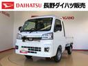 ４ＷＤ　プッシュスタートエンジン　キーフリーシステム　電動格納ドアミラー　エアコン　パワステ　ＬＥＤヘッドランプ　衝突被害軽減システム　横滑り防止機能　アイドリングストップ　ＡＢＳ（長野県）の中古車