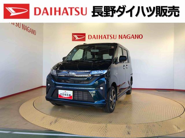 ムーヴRS4WD ターボ 両側電動スライドドア クルーズコントロール アイドリングストップ プッシュスタート スマートキー 衝突被害軽減システム 横滑り防止機能 オートライト オートエアコン ABS(長野県)の中古車