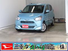ミライース 中古車 Ｘ　ＳＡＩＩＩ　　　　　　　コーナーセンサー　１年間無料保証マニュアルエアコン　衝突回避支援ブレーキ　Ｉ−ＳＴＯＰ　電動格納ミラー　試乗車ＵＰ　ＡＵＴＯライト　１オーナー　キーレスキー　ＬＥＤヘッドライト　純正フロアマット　パワーウィンドウ　オートハイビーム