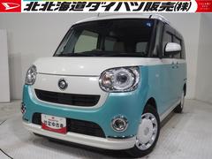  (北海道)