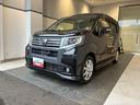 （北海道）の中古車
