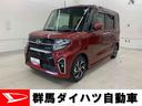 純正ナビ　バックカメラ　ＥＴＣ　社外ドラレコ前　運転席助手席シートヒーター　キーフリー　両側電動スライドドア　ＬＥＤヘッドライト　オートライト　アイドリングストップ　スマートアシスト（群馬県）の中古車