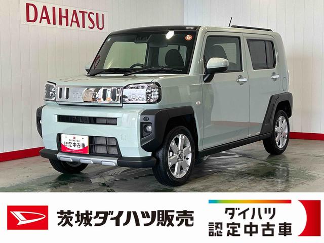 タフトG クロムベンチャーダイハツ認定中古車l電動パーキングブレーキlクルーズコントロールlシートヒーターlLEDヘッドライトlキーフリーlオートエアコンlコーナーセンサーlスマートアシストl保証/整備付(茨城県)の中古車