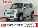 ダイハツ認定中古車ｌ電動パーキングブレーキｌクルーズコントロールｌシートヒーターｌＬＥＤヘッドライトｌキーフリーｌオートエアコンｌコーナーセンサーｌスマートアシストｌ保証／整備付（茨城県）の中古車