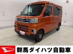 アトレー 中古車 ＲＳ　４ＷＤ両側電動スライドドア・ディスプレイオーディオ・ＥＴＣ・バックカメラ・ＬＥＤヘッドライト・オートライト・プッシュボタンスタート・アイドリングストップ・電動格納式ドアミラー・スマートアシスト